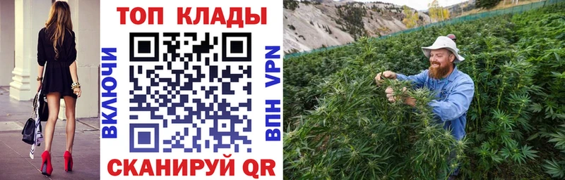 Продажа наркотиков Янаул АМФ Мефедрон мега как зайти ГАШ Галлюциногенные грибы Бошки Шишки СОЛЬ