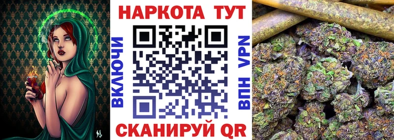Купить закладку Янаул Каннабис  Амфетамин  Гашиш  Меф мяу мяу  Псилоцибиновые грибы  КОКАИН 
