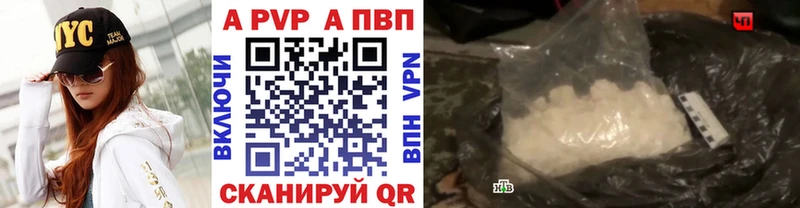 Alfa_PVP крисы CK  где купить   Янаул 