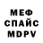 КЕТАМИН VHQ Teodor Galit
