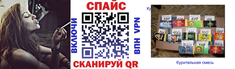 Бутират вода  Янаул 