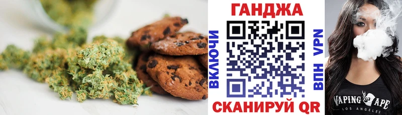Canna-Cookies конопля  ОМГ ОМГ вход  Янаул  магазин продажи наркотиков 