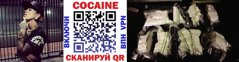 где купить наркоту  Янаул  блэк спрут зеркало  Cocaine Перу 