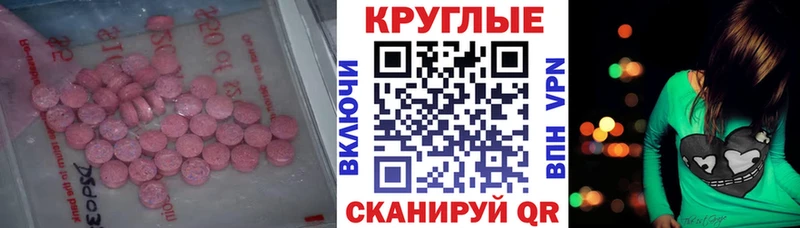 Ecstasy VHQ  Янаул 