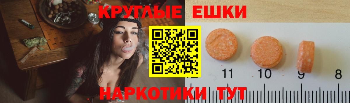 Экстази Punisher Янаул