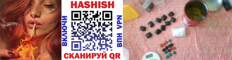 ГАШ гашик  Янаул 