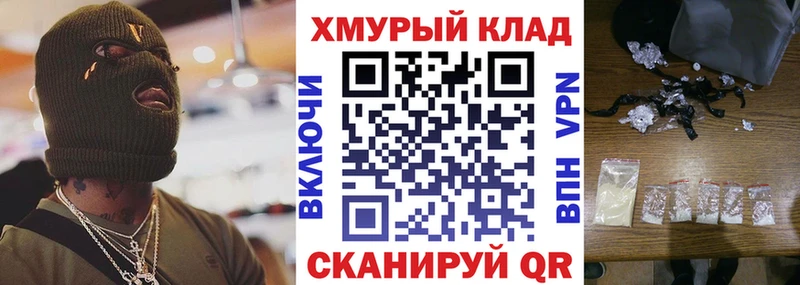 купить  цена  Янаул  mega вход  Героин Афган 