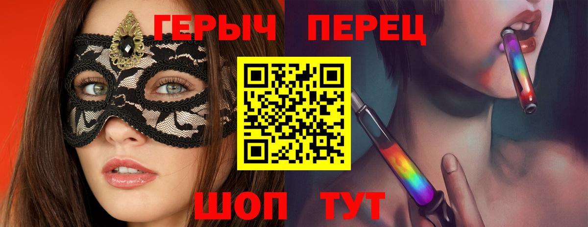 Янаул  ГЕРОИН  Вход с VPN  Героин хмурый 