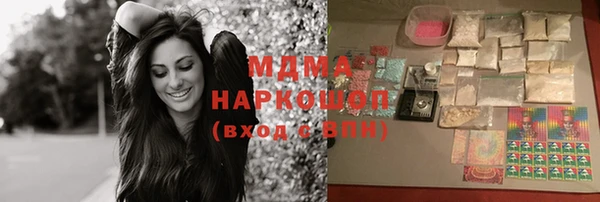 кокаин премиум Магас