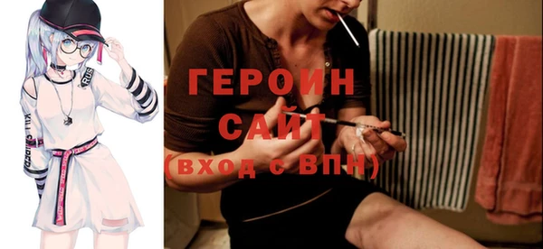 кокаин премиум Магас