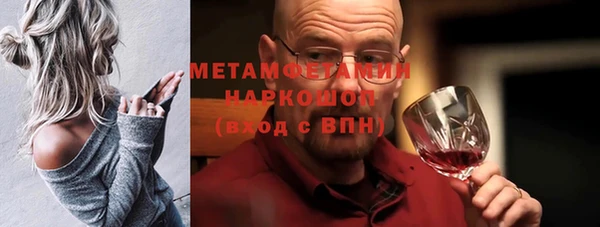герыч Майский