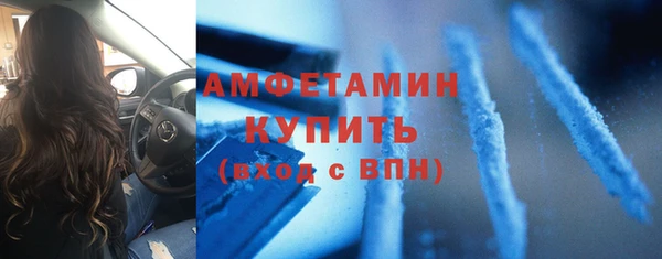 кокаин премиум Магас