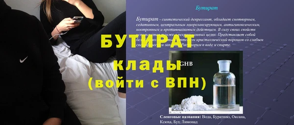 герыч Майский