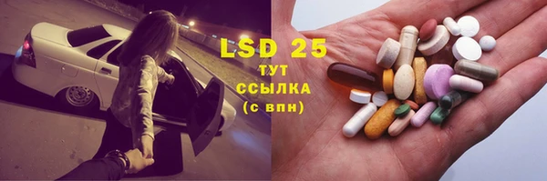 герыч Майский