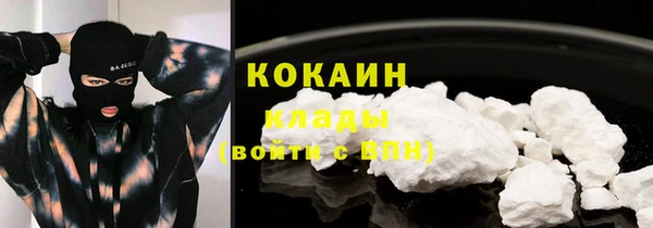 кокаин премиум Магас