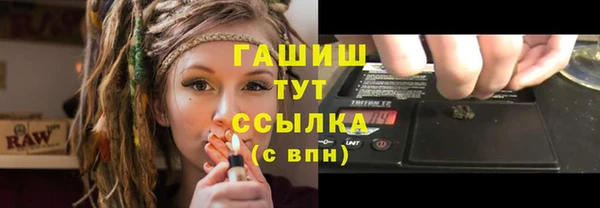 герыч Майский