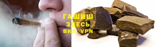 герыч Майский