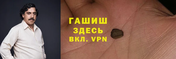 кокаин премиум Магас