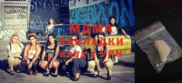 мдма Магадан