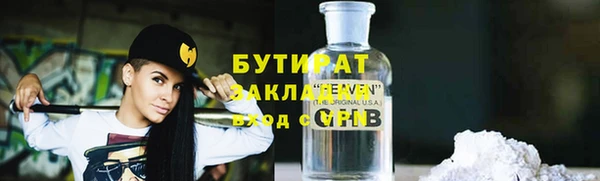 герыч Майский
