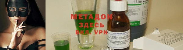 кокаин премиум Магас
