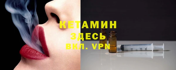 герыч Майский