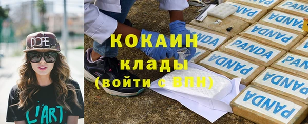 герыч Майский