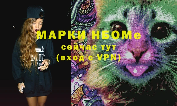 кокаин премиум Магас