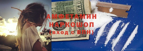 кокаин премиум Магас