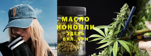 мескалин Сафоново
