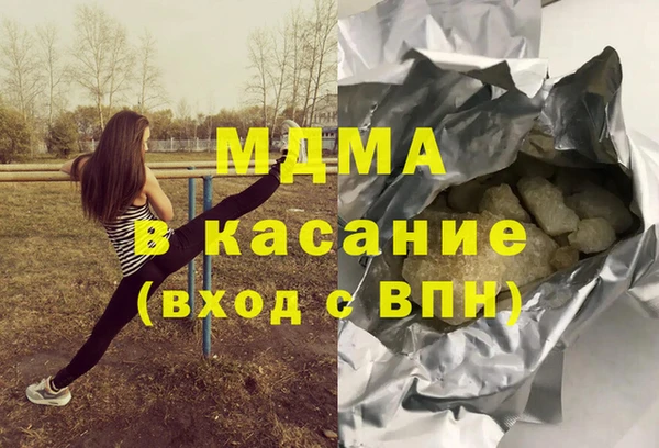 мдма Магадан