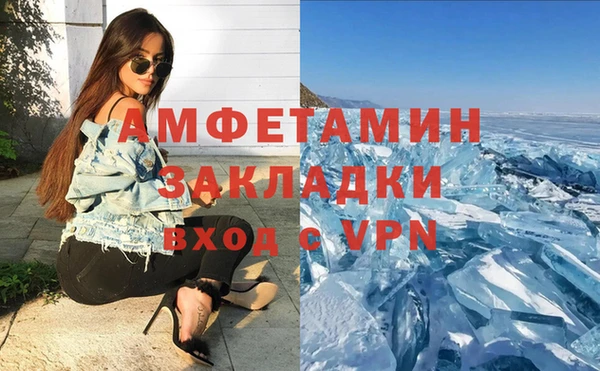 мдма Магадан