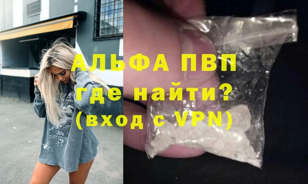 кокаин премиум Магас