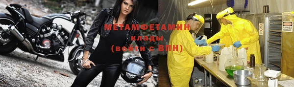 кокаин премиум Магас
