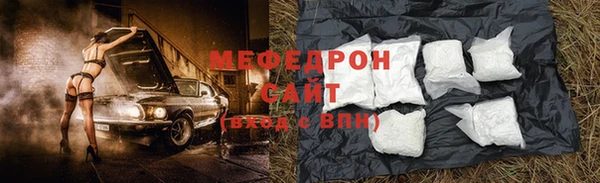 герыч Майский