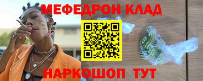 кокаин Краснокаменск