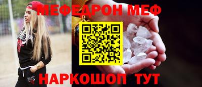 тгк Краснознаменск