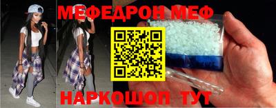 тгк Краснознаменск