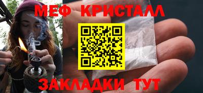 тгк Краснознаменск