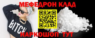 тгк Краснознаменск