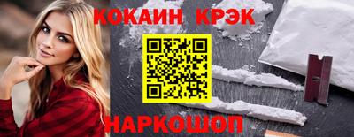 мяу мяу мука Краснодар