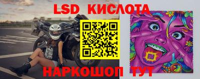 тгк Краснознаменск