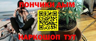 кокаин Краснокаменск