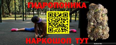 мяу мяу мука Краснодар