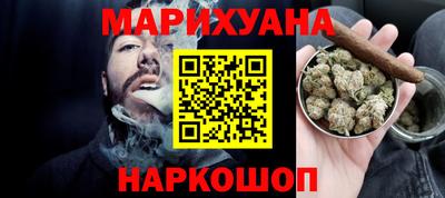 кокаин Краснокаменск