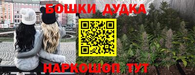кокаин Краснокаменск
