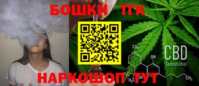 кокаин Краснокаменск