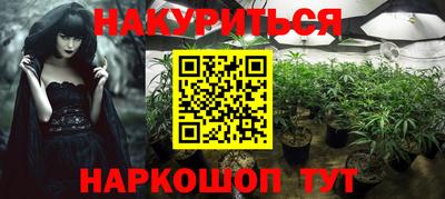 тгк Краснознаменск