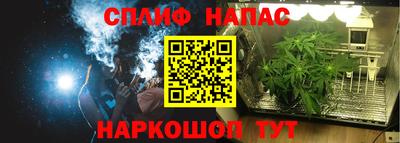 мяу мяу мука Краснодар