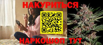 мяу мяу мука Краснодар